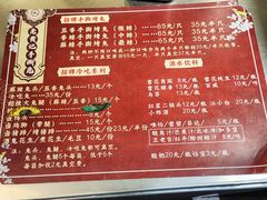 -老黄记手撕烤兔(玉林街店)