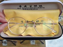 -李医生眼镜工作室