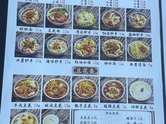 -小谭豆花(西大街店)