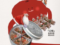 -杜哈夫DOUX RÊVE·生日蛋糕(日月光店)