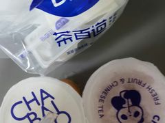 -茶百道(蜀汉路店)