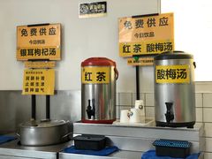 -台烘平价铁板烧(奥城店)
