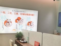 -长风拨筋养身(天街店)