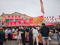 -李村大集