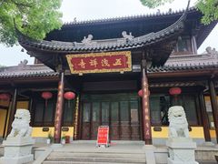 -五泄景区
