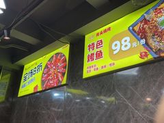 -云晓光头烧烤吧(德平路店)