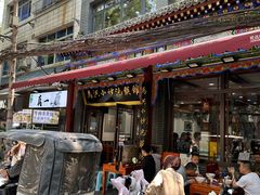 -清真·马洪小炒泡馍馆(钟楼回民街店)