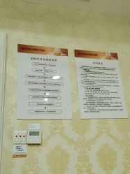 -武汉五洲整形外科医院