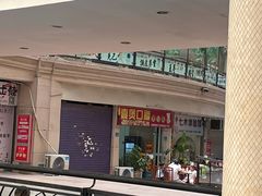 -壹煲口福煲仔饭(中山路店)
