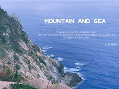 -海南分界洲岛旅游区