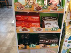 -豪客来牛排(空港华联店)