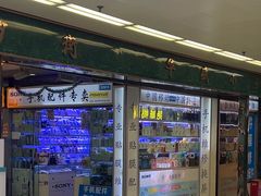 -蓝猩数码品牌授权店