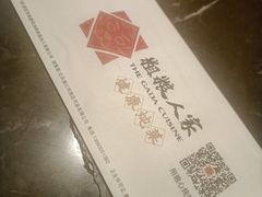 -粗粮人家·东北菜(洋桥店)