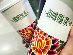 -鸡鸣赐茶(鸡鸣寺路店)