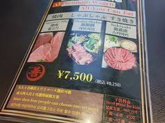 -和牛 烧肉寿喜烧涮锅 善(心斎橋店)