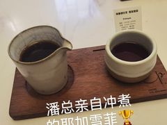 -Parking Coffee(孩儿巷店)