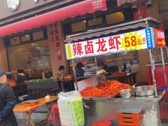 -为民烧烤吧.自贡爆炒菜(收录10年好店)