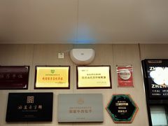 -郑家包子牛肉拉面(尚勤路店)