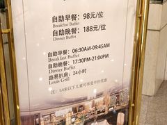 -温州王朝大酒店-自助餐厅