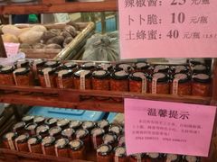 -年辉渔村