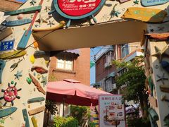 -鼓浪屿幸福天空花园餐厅