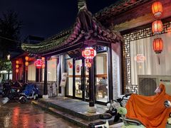 -双东酒店(东关街店)