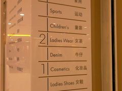 -百盛(莘庄店)