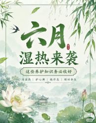 -芳朵美容养生SPA
