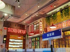 -江北北火锅馆·公路夜市(魏公村店)