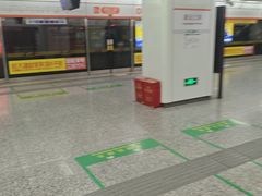 -建设三路(地铁站)