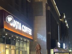 -COSTA COFFEE(中粮祥云店)