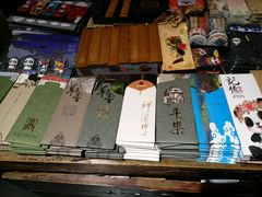 -见山书院