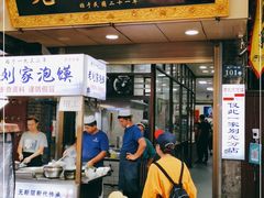 门面-老刘家泡馍(钟楼广济街店)
