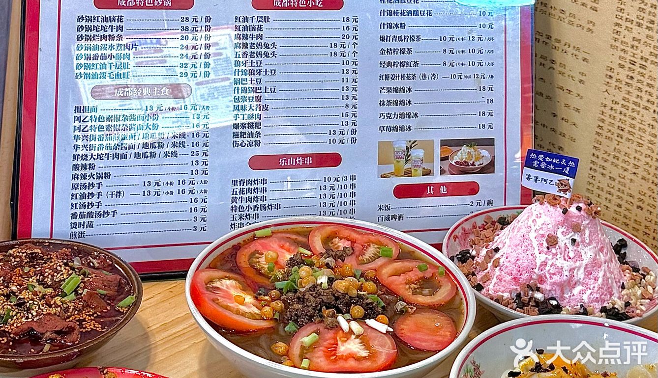 在厦门！！这家店带你尝遍成都爆火小吃🔥