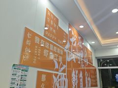 -仙螺岛海鲜自助餐厅(总店)