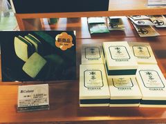 -中村藤吉(本店)
