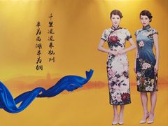 -杭州西湖丝绸文化博物馆