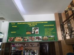 点击看大图 -环球蝶上美业连锁