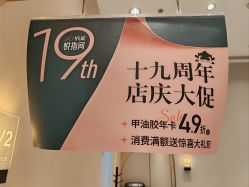 -悦指间美甲美睫