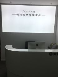 -爱漾皮肤管理中心
