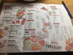 菜单-虾满堂(瑞虹店)