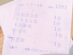 -慧娟面馆·餐厅(望江路店)