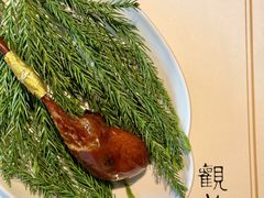 -觀芷隐轩