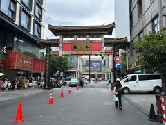 -知味观(湖滨店)