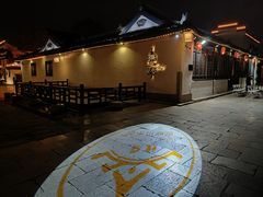 -壹泰东南亚主题餐厅·高良姜风情(州桥店)
