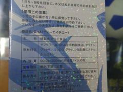 -有田陶瓷公园