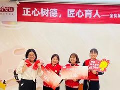 -全优加早教托育园(广百新一城店)