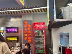 -徐妹串串香(春熙路店)