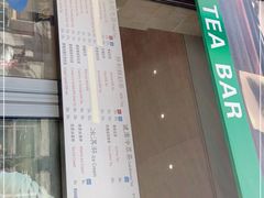-吴裕泰茶莊(大栅栏店)
