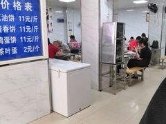-汪家馄饨(集庆路店)